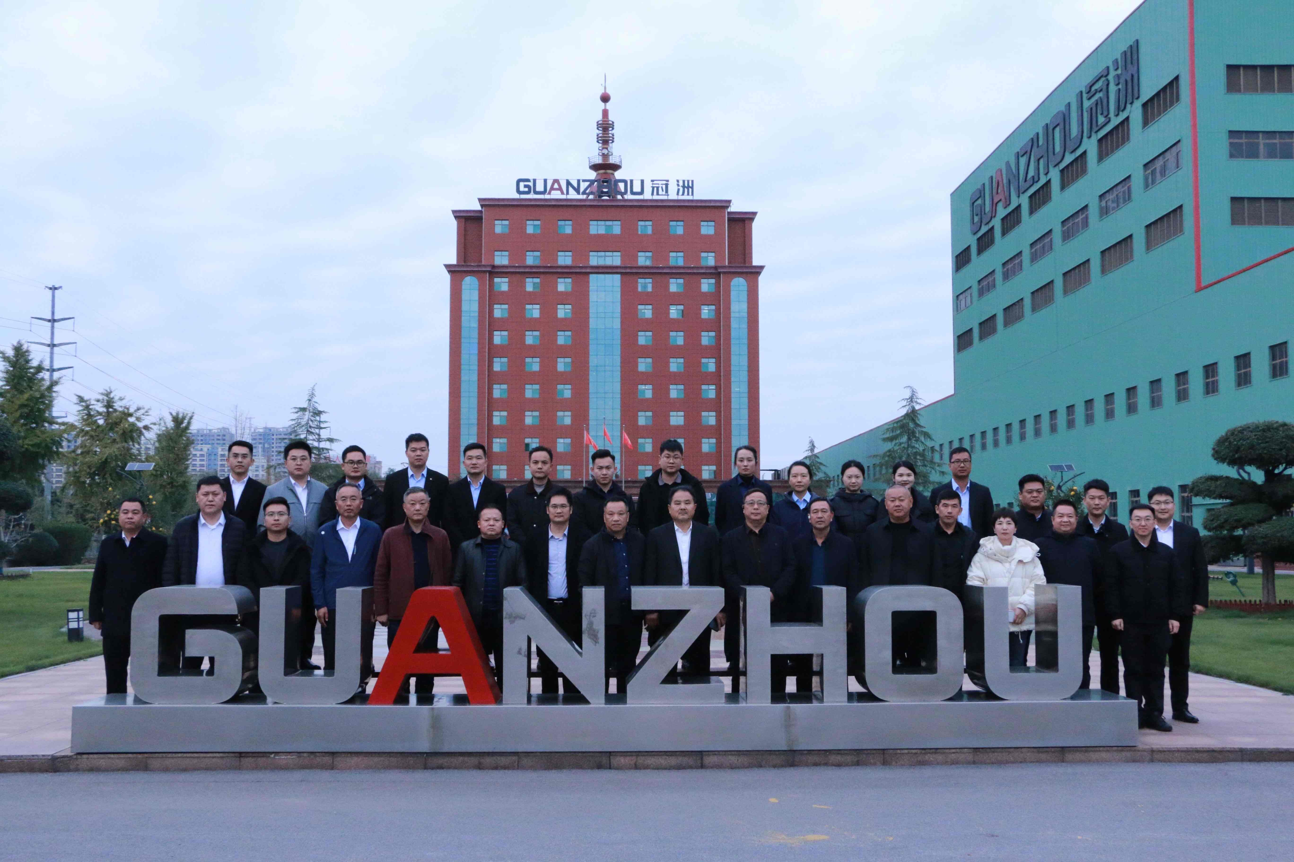 荊州鋼結構協會及湖北鋼盟蒞臨冠洲參觀交流，共話行業高質量發展新篇章